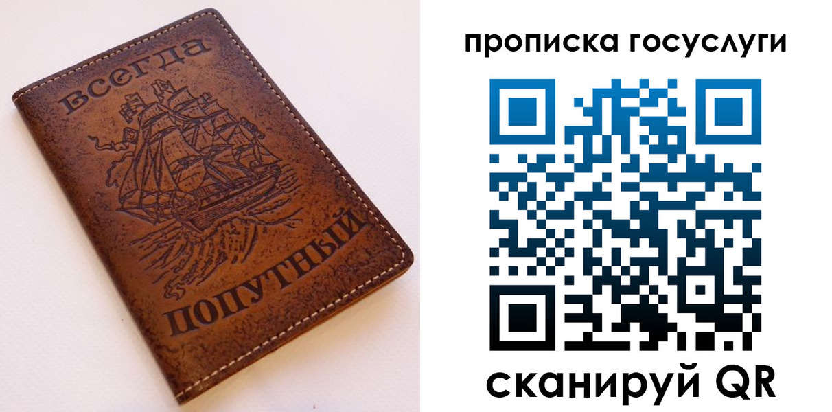 временная регистрация поиск в Тамбове