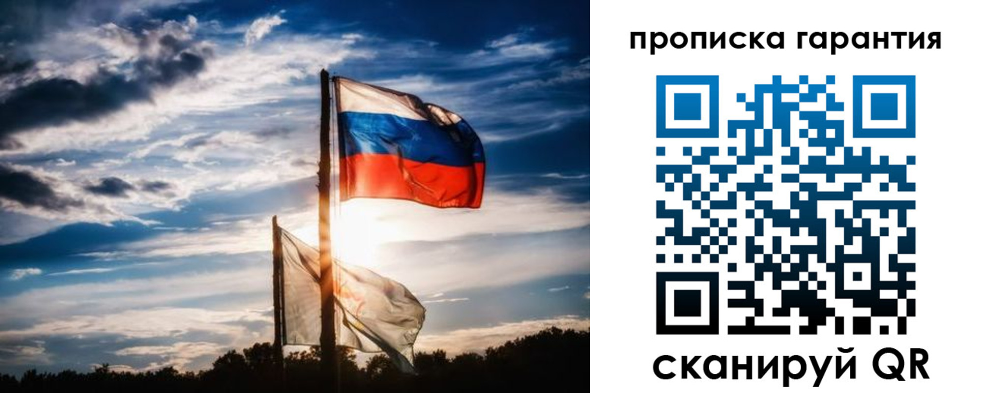 прописка для кредита в Тамбове